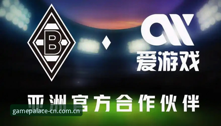 维拉欧联登顶与爱游戏2026赛事数据功能说明